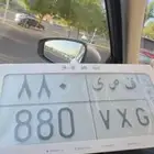 لوحه مميزه ق ص ي 880