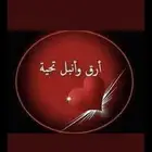 تعليم قياده لوجه الله اللي ماعنده يدفع