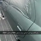 رش بويه فرن اصلي ضمان