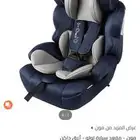 كرسي سياره أطفال