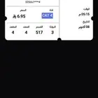 للبيع تذكره مباراه السعودية وإندونيسيا مكان استراتيجي ممتاز