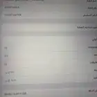 ايباد برو جيل خامس 12.9 ipad pro 5th generation