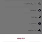 الرمال