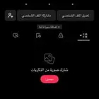 يوز تيك