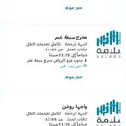 خدمه فحص دوري جميع السيارات بإنجاز سريع