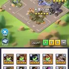 الحرب الاخيرة