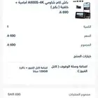 داش كام شاومي A800S-4K أمامية   خلفية ( بكج )