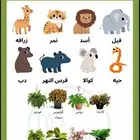 مطويه ثاني ابتدائي