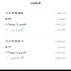 شوز جزمة تعاون نيو بالنس و ميو ميو