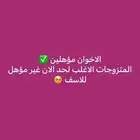 الضمان الاجتماعي