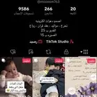 تعالو عندي اسويلكم تصاميم حلوه