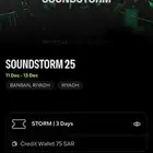 تكتات ميدل بيست soundstorm25 ارخص