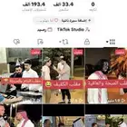 حساب تيك توك 33K