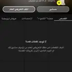 حساب سناب 12k