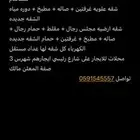 ضريه