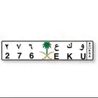 لوحه ثلاثيه للبيع