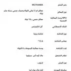 ماك بوك اير اخو الجديد