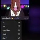 نقل و تخطي بضمان انستا