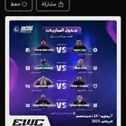 دوري صناع المحتوى الاربعاء-الخميس