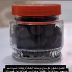 دخون دوسري فاخر للبيع