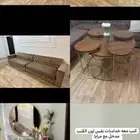 اثاث للبيع كنب طاولات مدخل مرايا