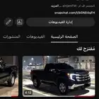 قناة يوتيوب للبيع وعلى السوم