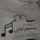 طباعة حرارية ملابس