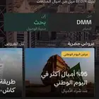 87 الف اميال الفرسان ب 5900