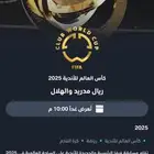 اشتراك شاهد رياضي ومسلسلات ب 12 ريال شهر