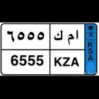 لوحه للبيع مميزه