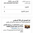 شاشة Asus 180hz 24 إنش