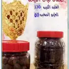 بخور دوسري درجه اولى