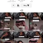 حساب تيك توك