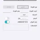 لوحه مميزه ص د ر 110 خصوصي للبيع