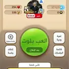 كملنا