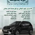 كيا سونيت استاندر 2024 مع عروض اليوم الوطني