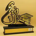 دروع تذكارية