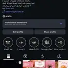 مصممة سلة متاجر اصحاب مشاريع   هوية