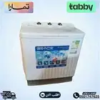 غسالة جريس حوضين كهرباء 60 50 هرتز الاصليه