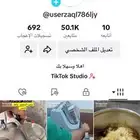 حساب تيك توك 50 الف