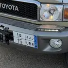 لوحة نقل مميزة