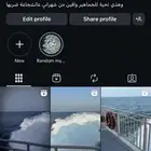 يوزر إنستغرام شبه رباعي مميز للبيع