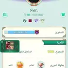 حساب لودو للبيع