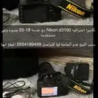 كاميرا Nikon d3100 مع عدسه جديده وغير مستخدمه