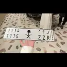لوحه مميزه مكرر حروف وارقام