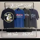 ملابس شبابية خامة راقية