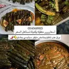 ورق عنب لذيييذ وحامض سبايسي وعادي