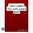 الدمام