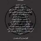 مربط العامر للخيل العربيه الاصيله