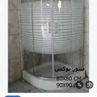 كبينة حمام